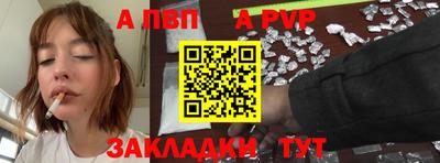 бутик Гусиноозёрск