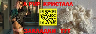 мефедрон мука Гатчина