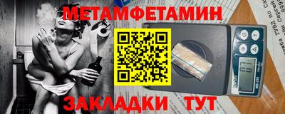 мяу мяу мука Гагарин