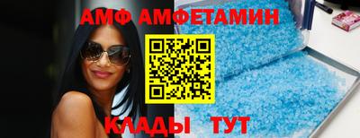 сатива Балаково