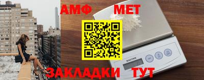 кристаллы Балашиха