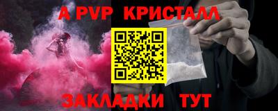 мефедрон мука Гатчина