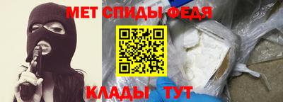 мефедрон мука Гатчина