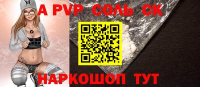 прущие крисы Гай