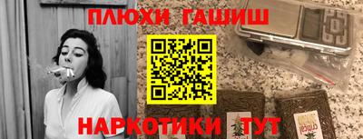 амф Гусь-Хрустальный