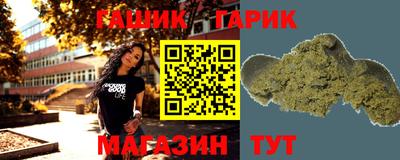 кристаллы Балашиха