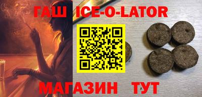 мефедрон мука Гатчина
