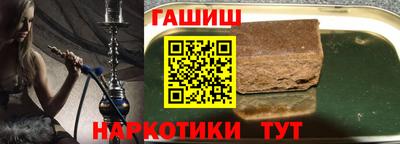 бутик Гусиноозёрск