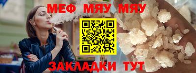 кристаллы Балашиха