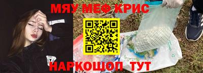 амф Гусь-Хрустальный
