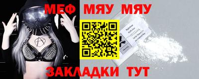 мефедрон мука Гатчина