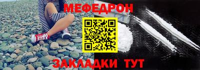 прущие крисы Гай