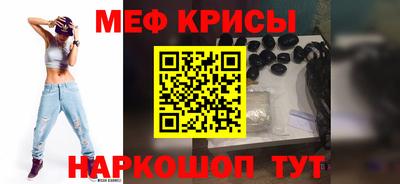 мефедрон мука Гатчина
