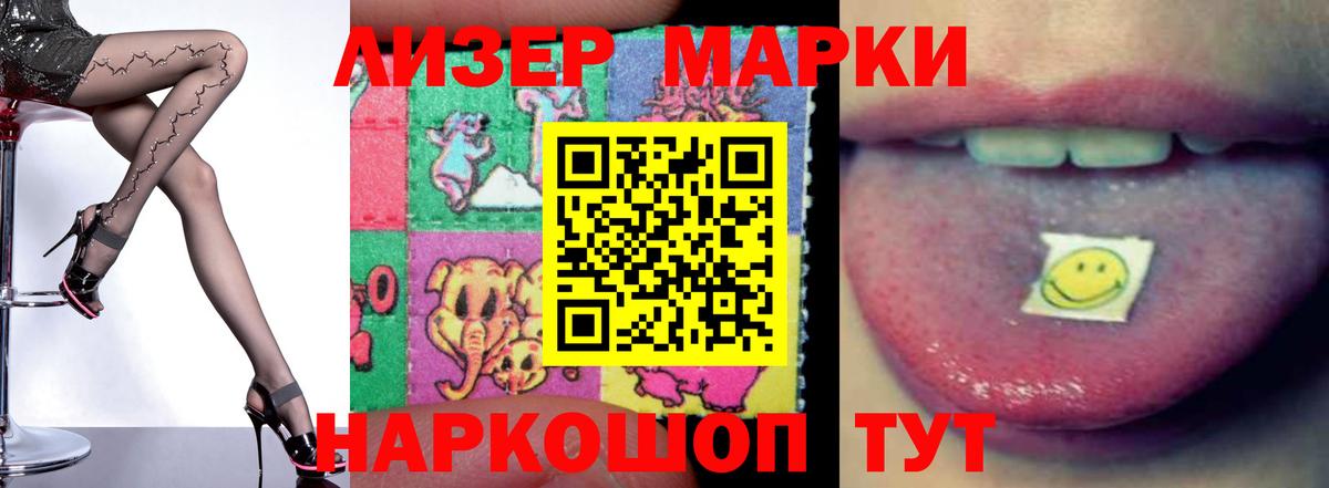 ЛСД экстази кислота  Вход с VPN  Джанкой  Лсд 25 экстази кислота 