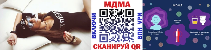 mega ссылка  Джанкой  МДМА crystal 