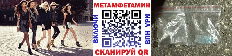 купить наркотик  Джанкой  Метамфетамин витя 