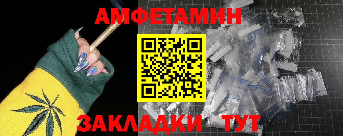 Метамфетамин пудра  Вход с VPN  Джанкой  Метамфетамин пудра 