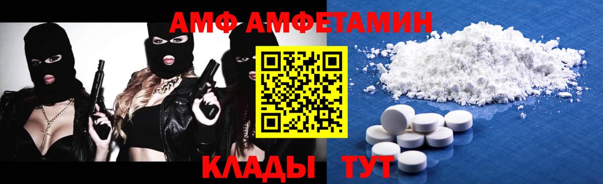МЕТАМФЕТАМИН Декстрометамфетамин 99.9% Джанкой