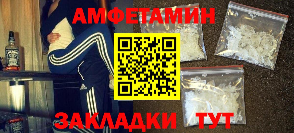 Первитин винт Джанкой