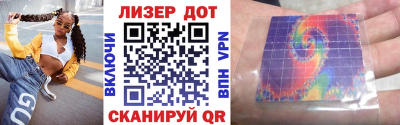 цена   Джанкой  Наркотические марки 1,5мг 