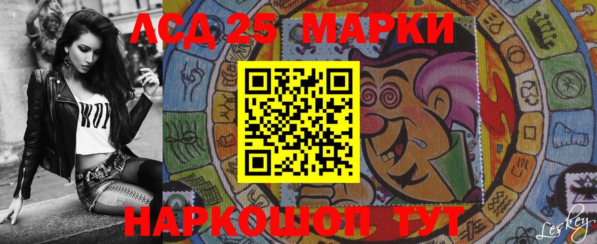 Джанкой  Наркотические марки  Наркотические марки 1,5мг  Вход с VPN  Наркотические марки 1,5мг 