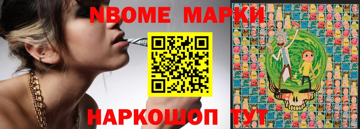 Наркотические марки 1,5мг Джанкой