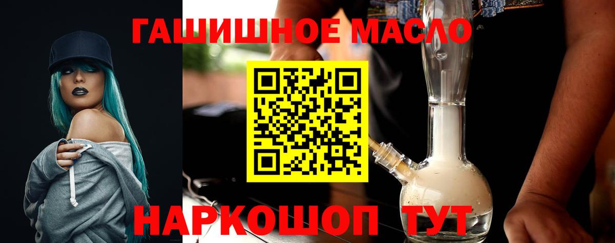 ТГК концентрат Джанкой