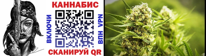Канабис White Widow Джанкой