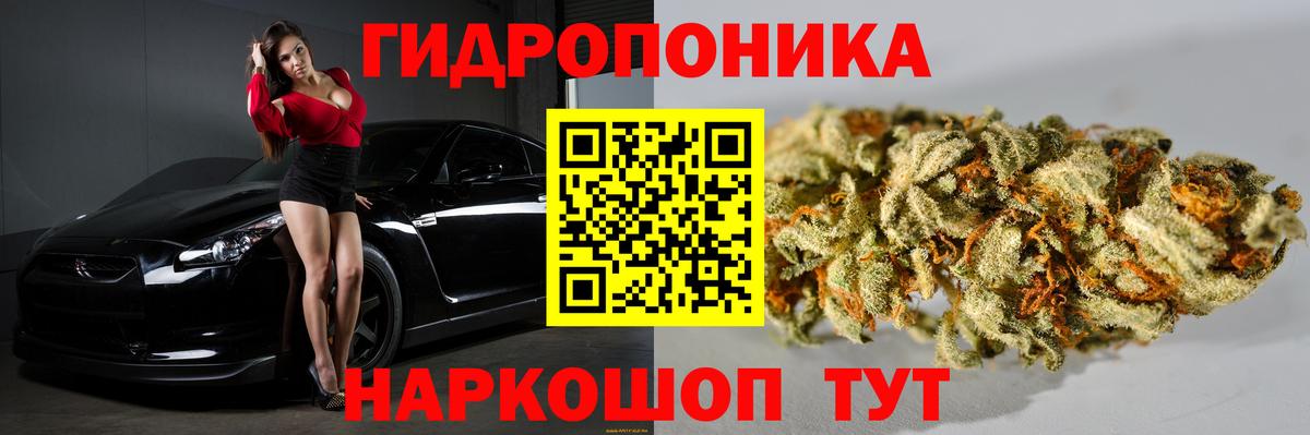 Бошки марихуана конопля  Вход с VPN  Джанкой  Шишки марихуана семена  МАРИХУАНА Amnesia  Бошки марихуана White Widow 